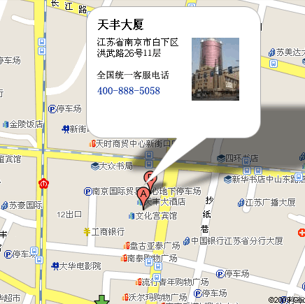 风华贴片电容代理-南京南宫地址电话