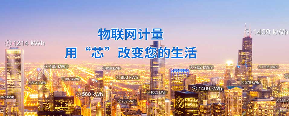 上海贝岭代理商-南宫电子